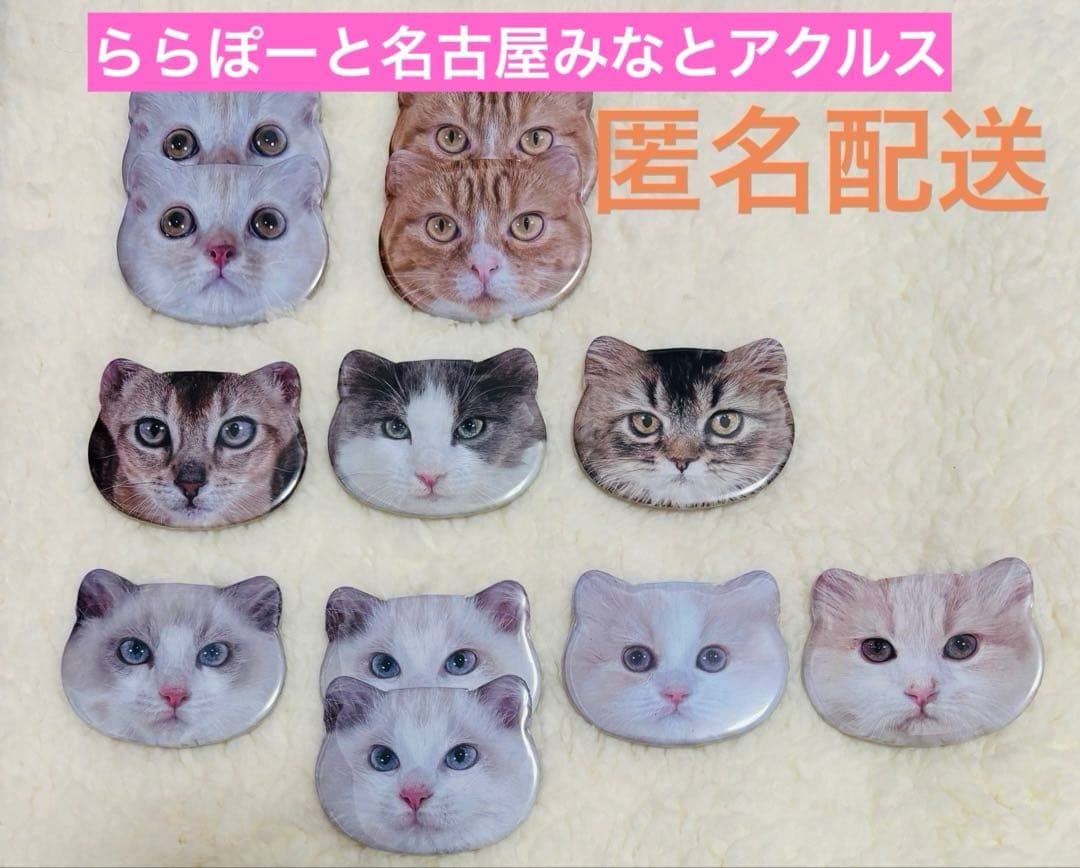 猫カフェmocha ららぽーと名古屋みなとアクルス店 モカ 猫型缶バッジ