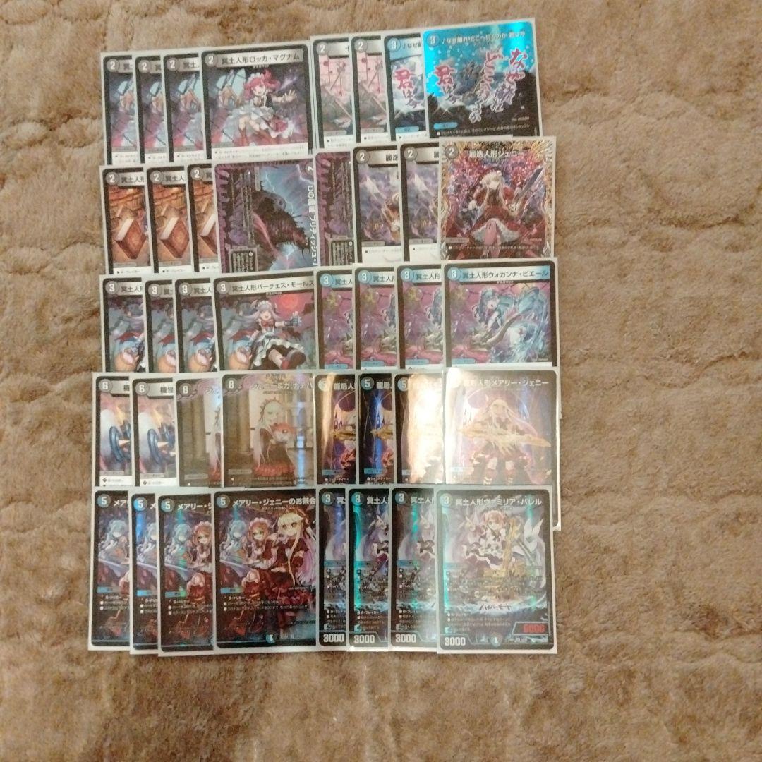 デュエルマスターズ 水闇デスパペット 青黒デスパペット ヴァミリア·バレル 本格構築 青黒デスパペット デッキ＆二重スリーブ 冥土人形ヴァミリア