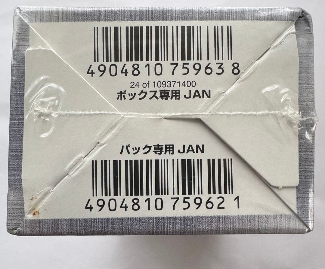 デュエルマスターズ　コロコロドリームパック　エターナル・レガシー　未開封Box