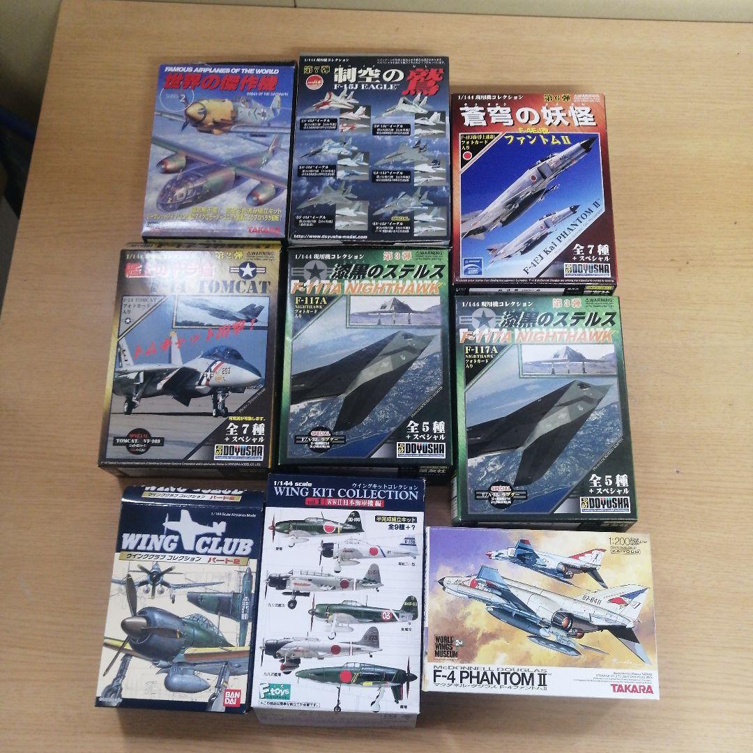 【まとめ売り】未組立 未使用 46箱 約3.5kg 戦車 戦闘機 ワールドタンク