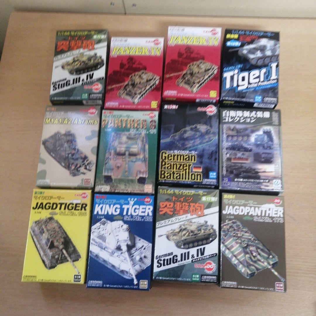 【まとめ売り】未組立 未使用 46箱 約3.5kg 戦車 戦闘機 ワールドタンク