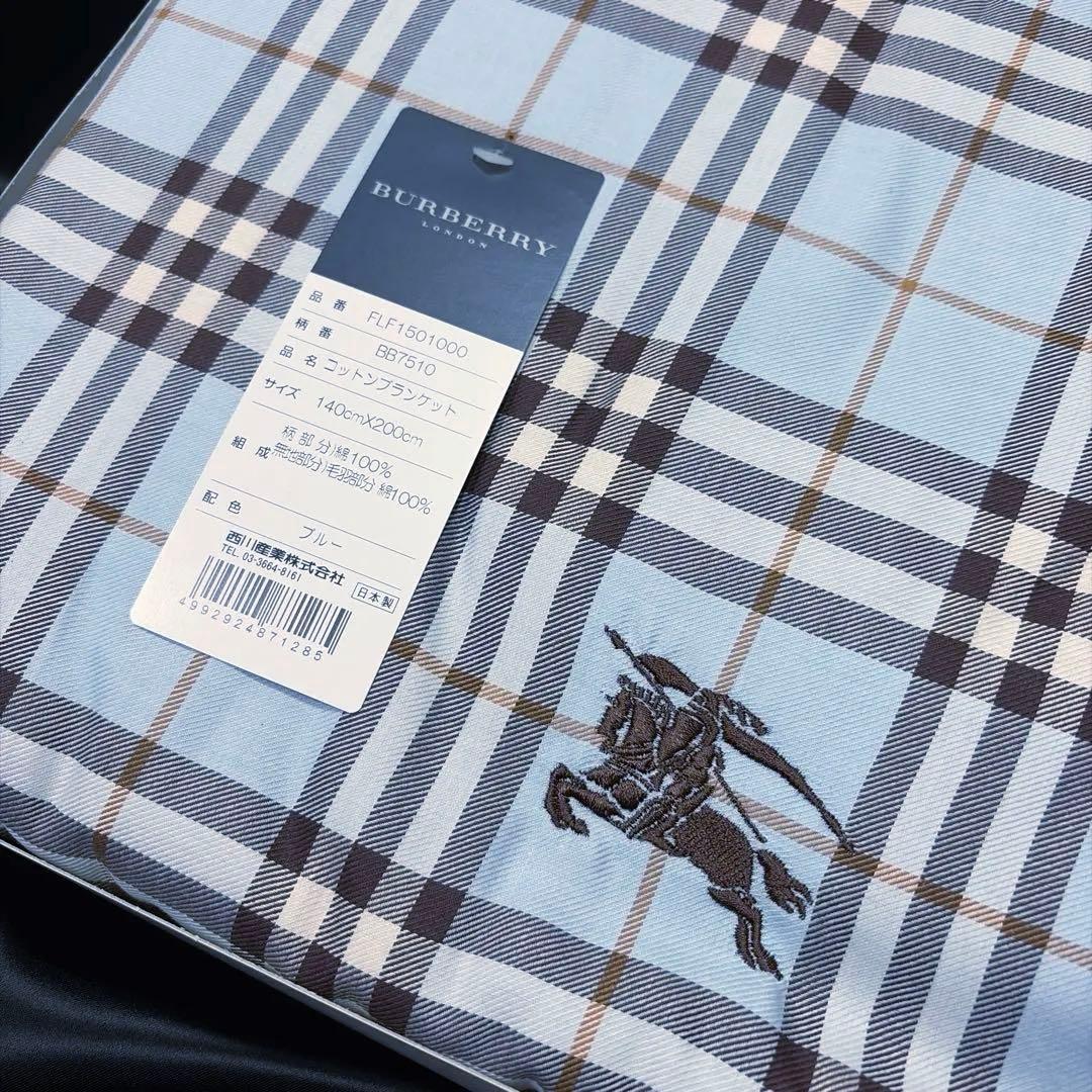 新品未使用タグ付き BURBERRY バーバリー コットン 綿毛布