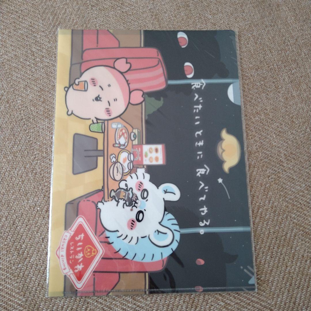 ちいかわ クリアファイル まとめ売り 17枚 バラ売り可 - メルカリ