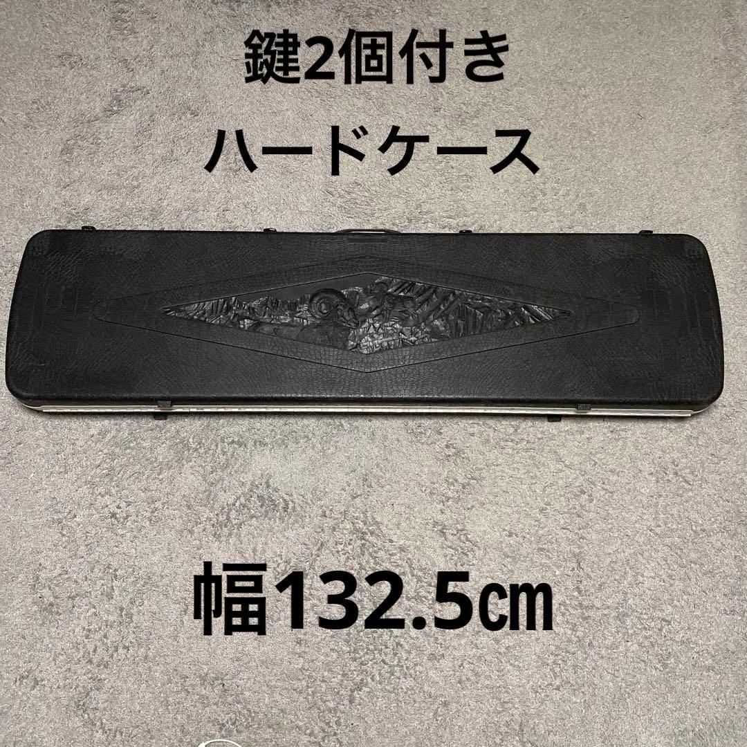 幅1325 鍵付き DOSKOCIL ドスコシル ハードケース ガンケース