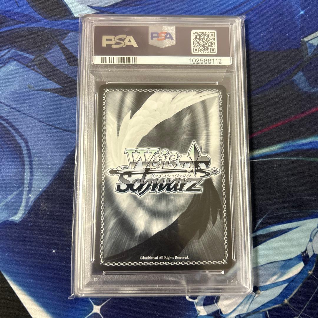 SSP PSA10 サイン シャニマス 七草にちか ヴァイスシュヴァルツ - メルカリ