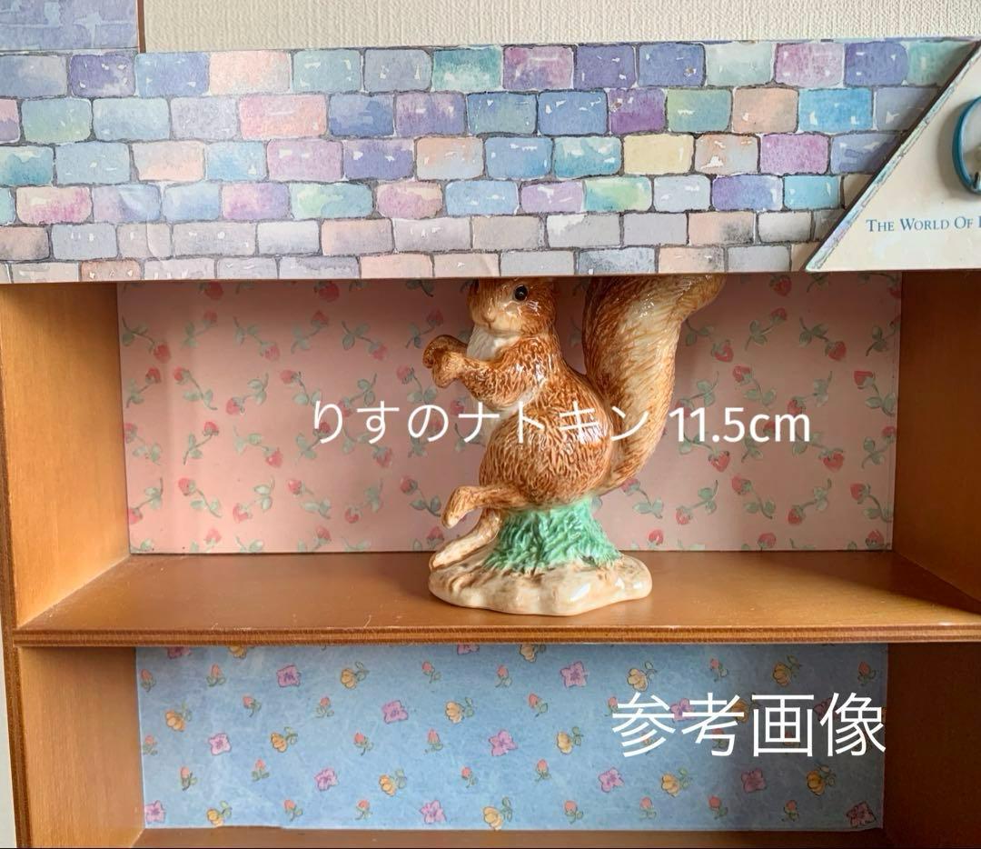 ピーターラビット ディスプレイ棚 ボーダーファインアーツ