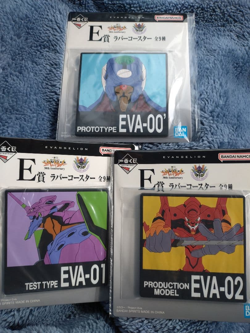 エヴァンゲリオン ラバーコースター 3種セット 30周年 一番くじ E賞