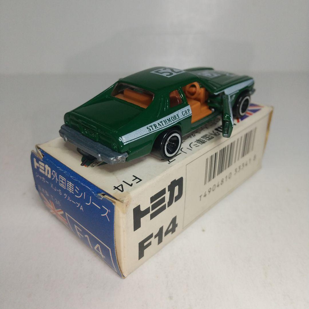 3263)トミカ 青箱 日本製 ジャガー XJ-S グループA - メルカリ