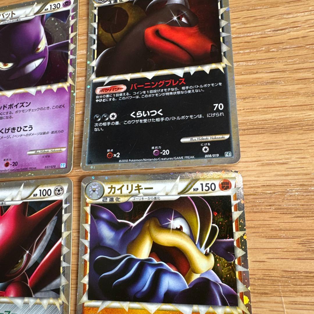 ポケモンカードレジェンド グレートセット【5230 - メルカリ