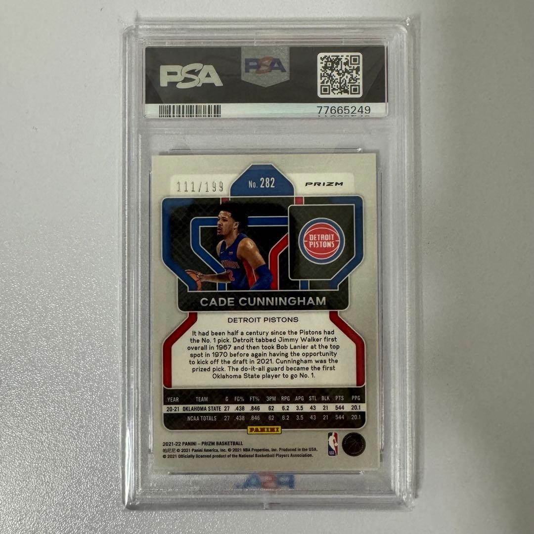 ケイドカニングハム プリズム ブルー ルーキー NBA トレカ PSA7