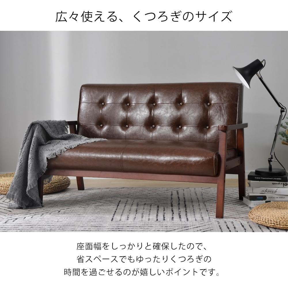 【新品】2人掛けPVCレザーソファ 家庭用 お手入れ簡単