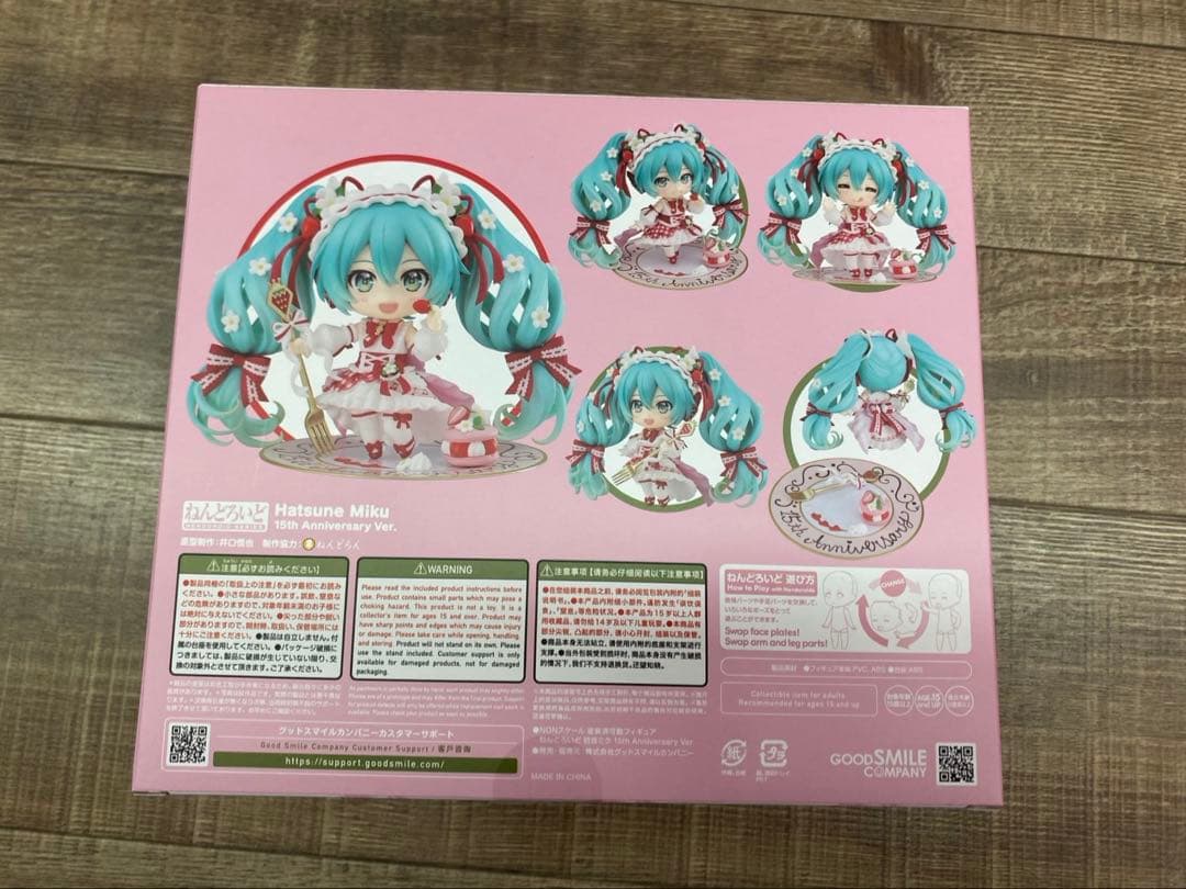 初音ミク 15th Anniversary グッドスマイル ねんどろいど