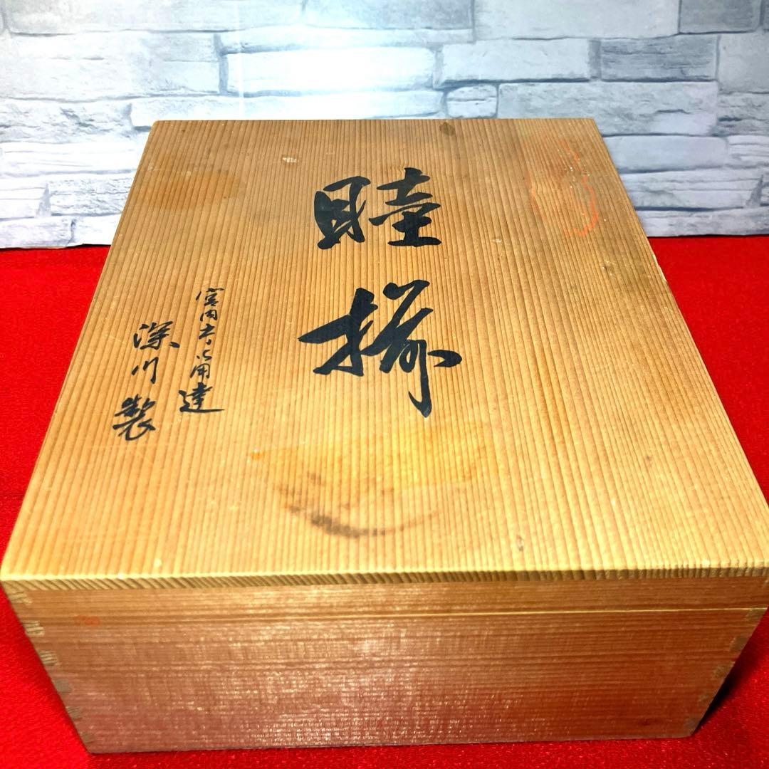 深川製磁 睦揃 青桜 夫婦茶碗 夫婦湯呑み 元箱保管 - メルカリ