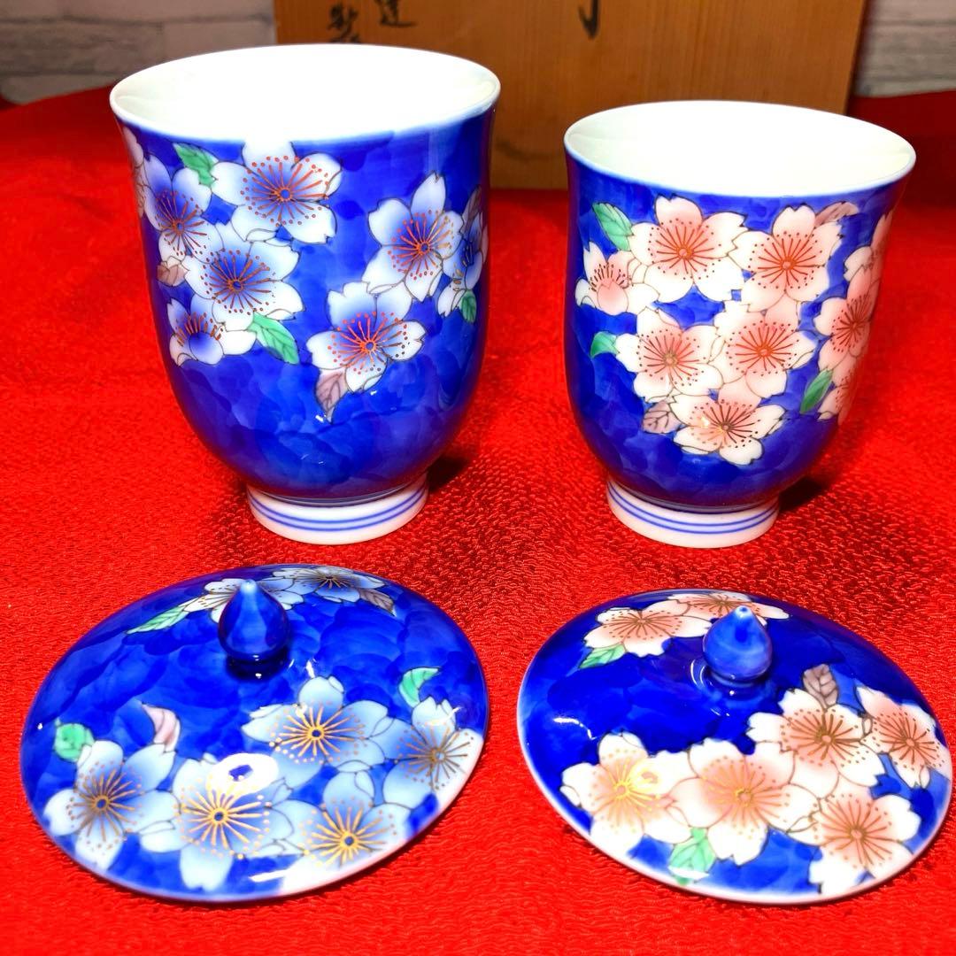深川製磁 睦揃 青桜 夫婦茶碗 夫婦湯呑み 元箱保管 - メルカリ