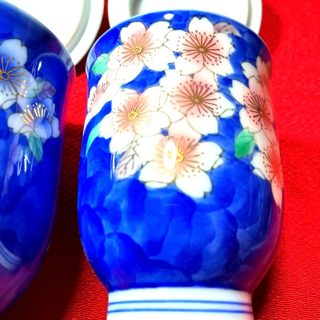 深川製磁 睦揃 青桜 夫婦茶碗 夫婦湯呑み 元箱保管 - メルカリ