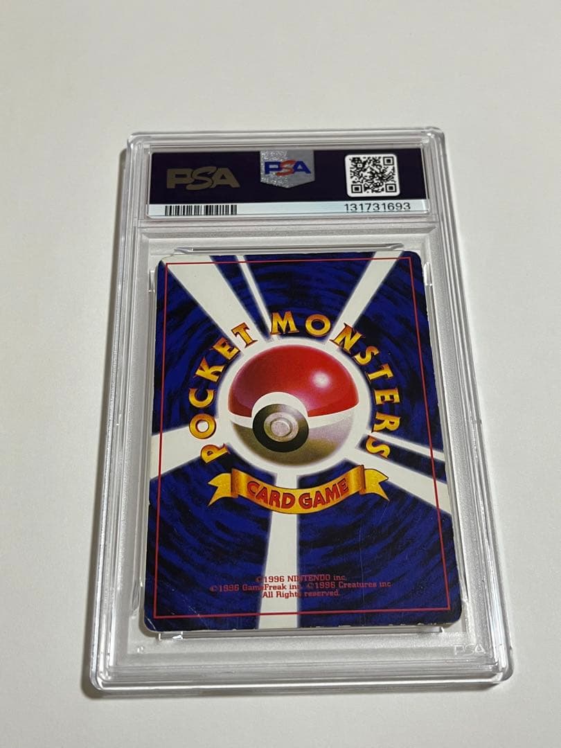 ピカチュウ 旧裏 コロコロ プロモ 光沢あり psa2 - メルカリ