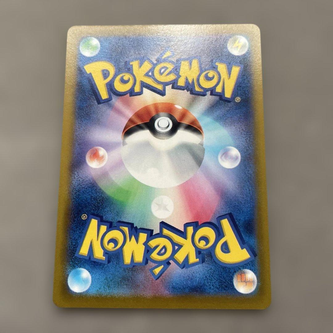 ポケモンカードゲーム　おいわいファンファーレ　　2023 プロモカード