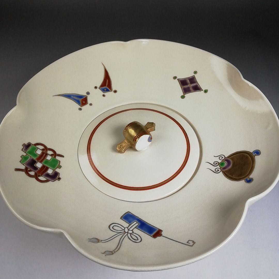 T925 水指 『色絵 宝尽文』『砂金袋 水指』『鳴滝窯 橋本城岳 造