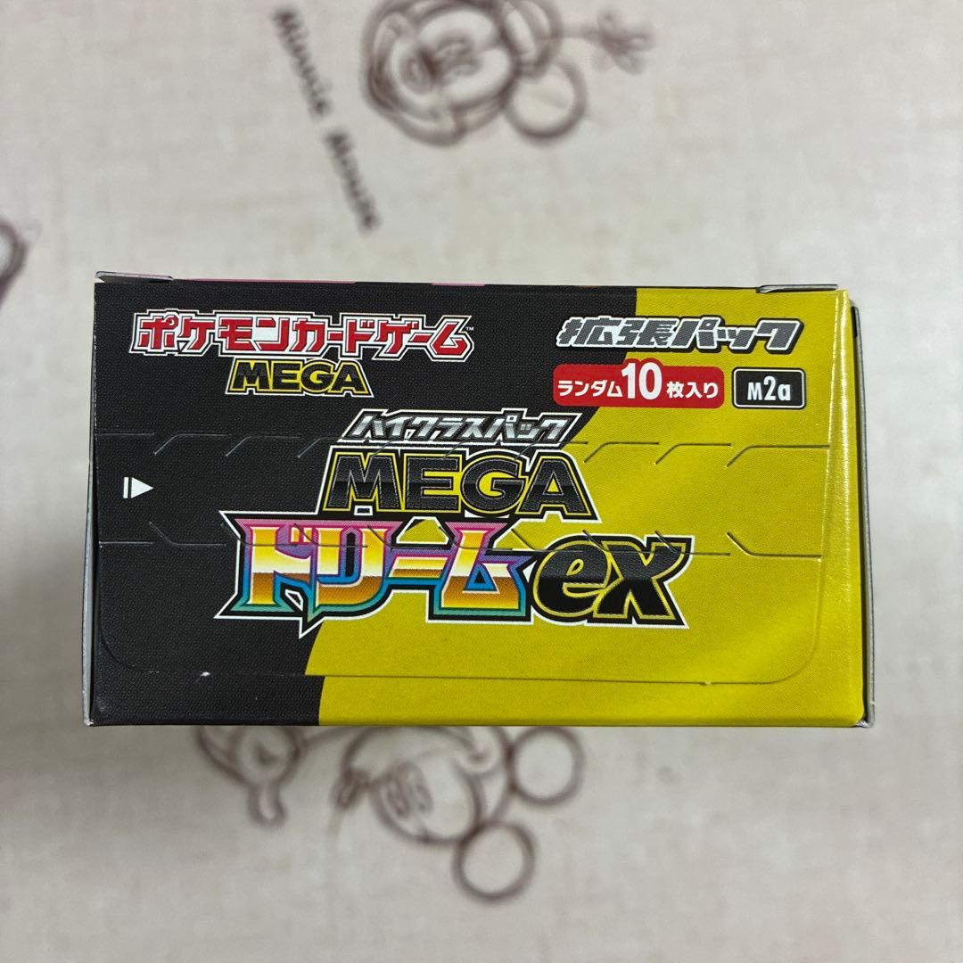 ポケモンカード メガドリームex 1BOX シュリンクなし ペリペリ付き