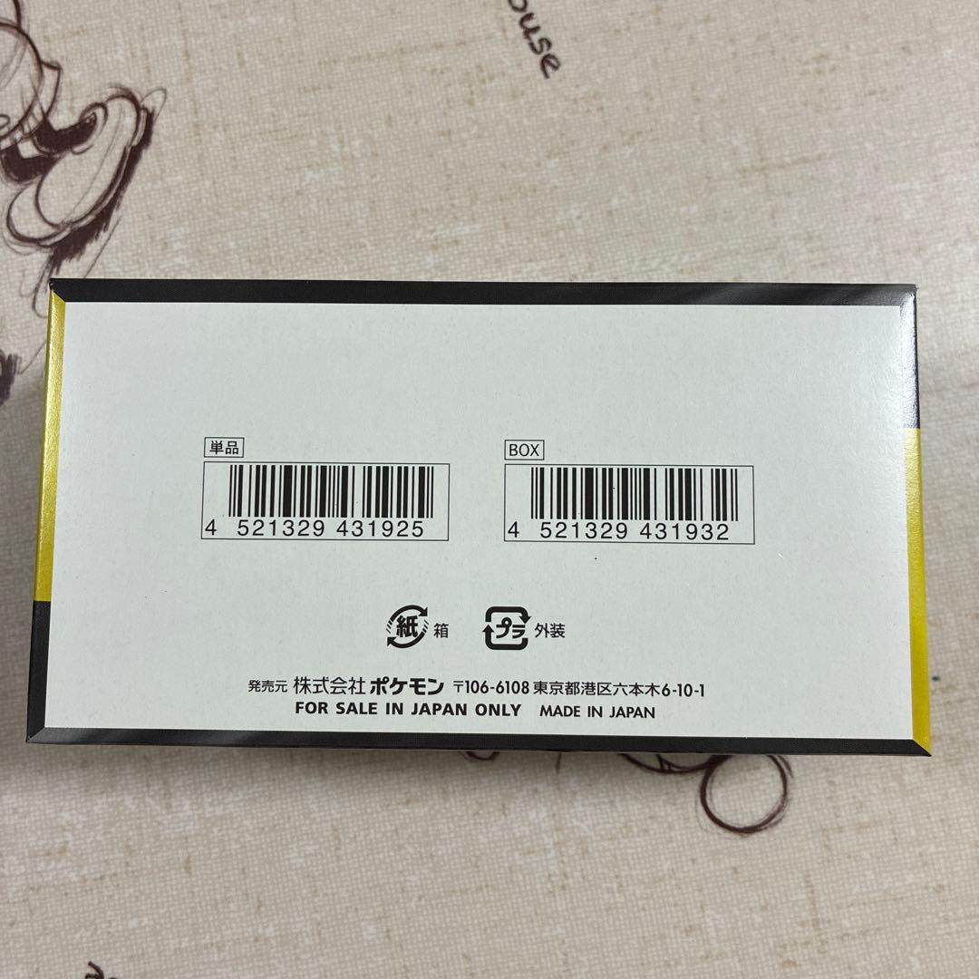 ポケモンカード メガドリームex 1BOX シュリンクなし ペリペリ付き