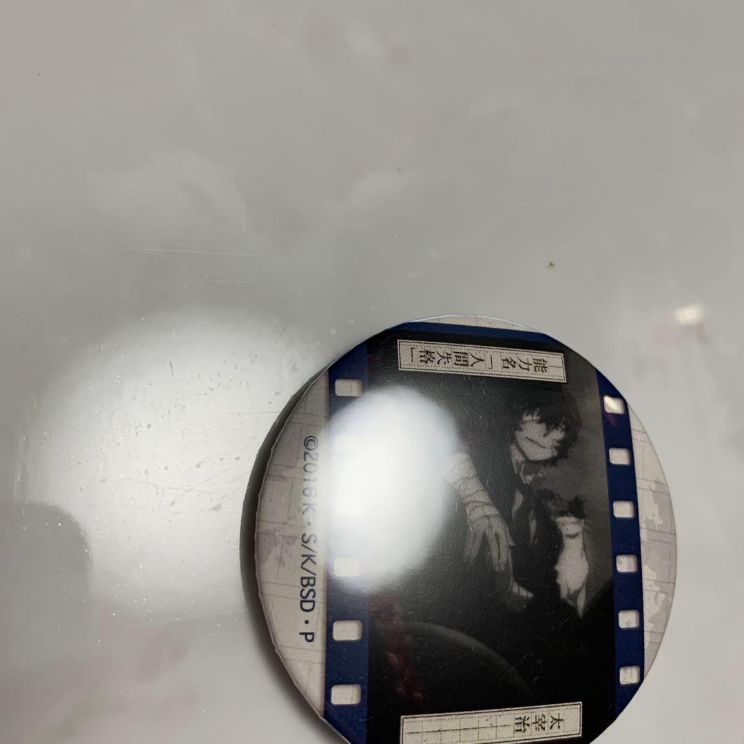 文豪ストレイドッグス　太宰治　AJ 缶バッジ