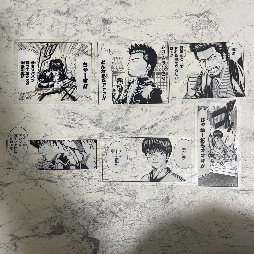 銀魂 クリアステッカーコレクション 土方十四郎 新八 近藤勲 - メルカリ