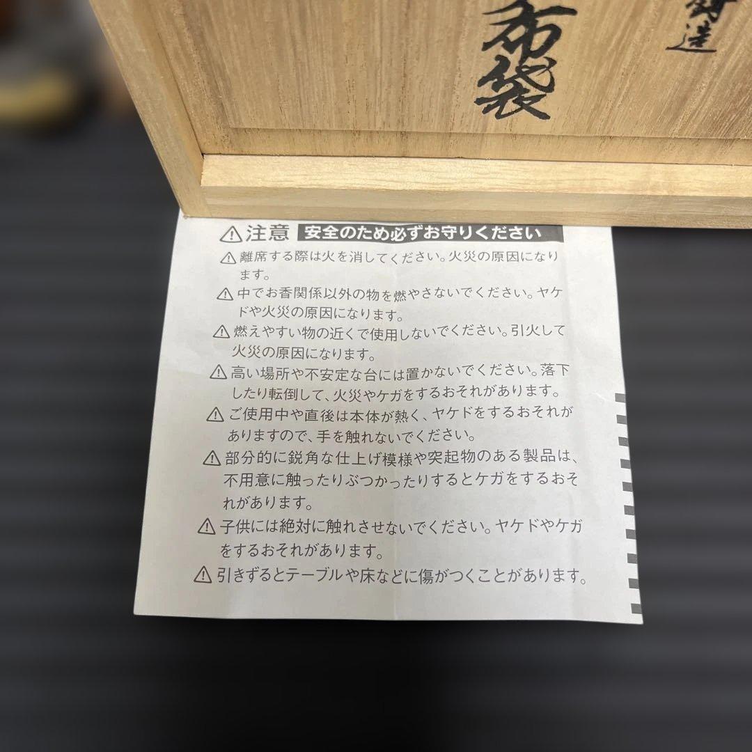 高岡銅器　香炉　香立　置物