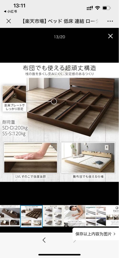 【販売済み】木製ダブルサイズすのこベッド ヘッドボード付き