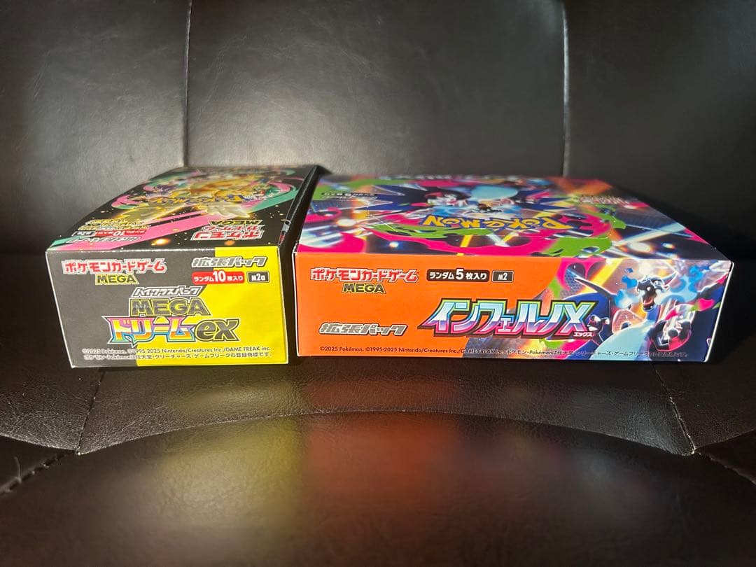 ポケモンカードゲーム メガドリーム インフェルノX シュリンクなし