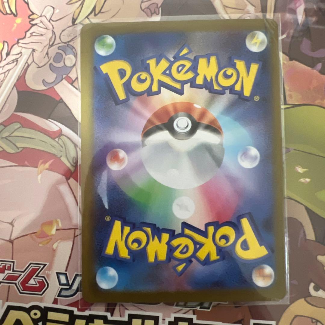 ミ*ト様 メイのはげまし　完美品