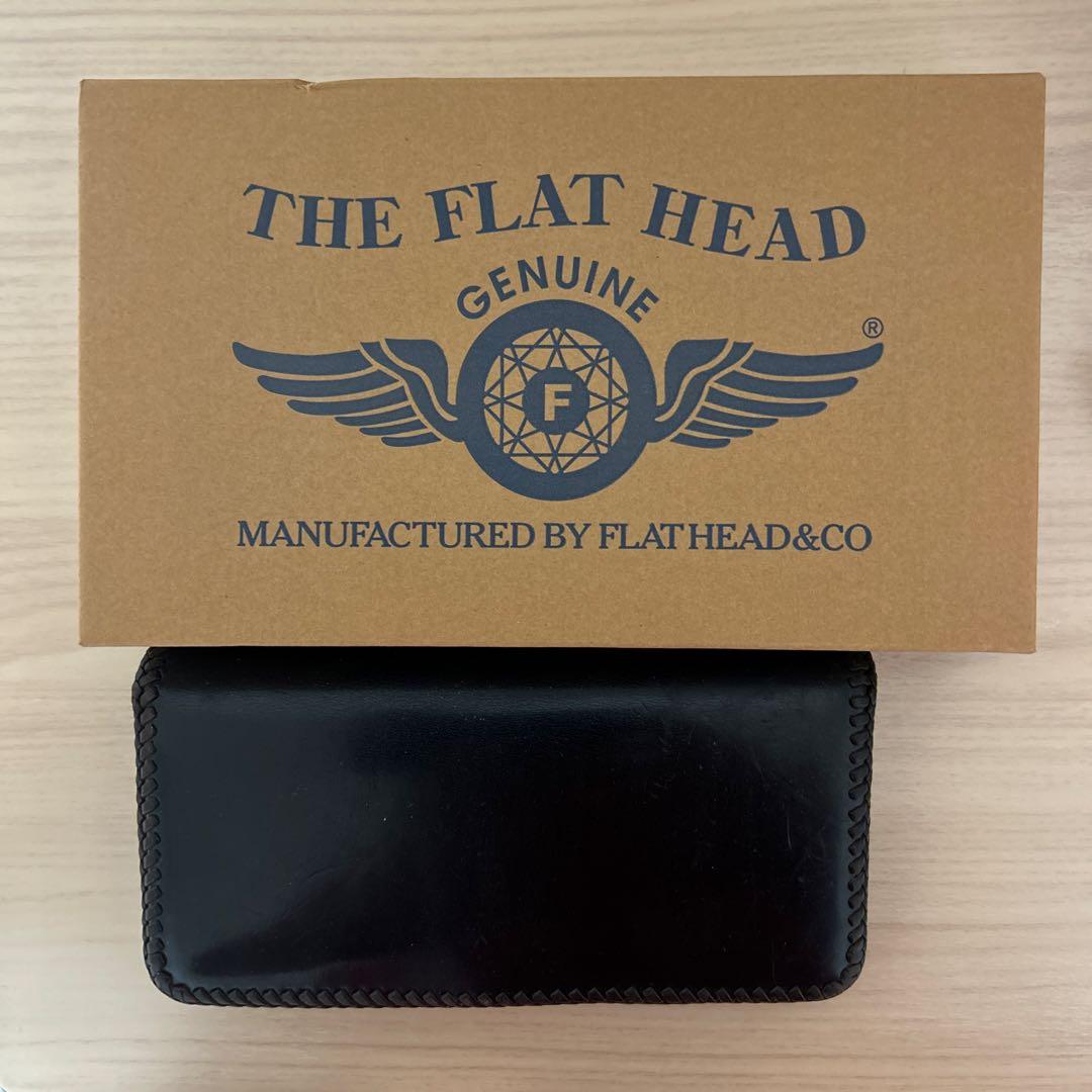 フラットヘッド　ロングウォレット