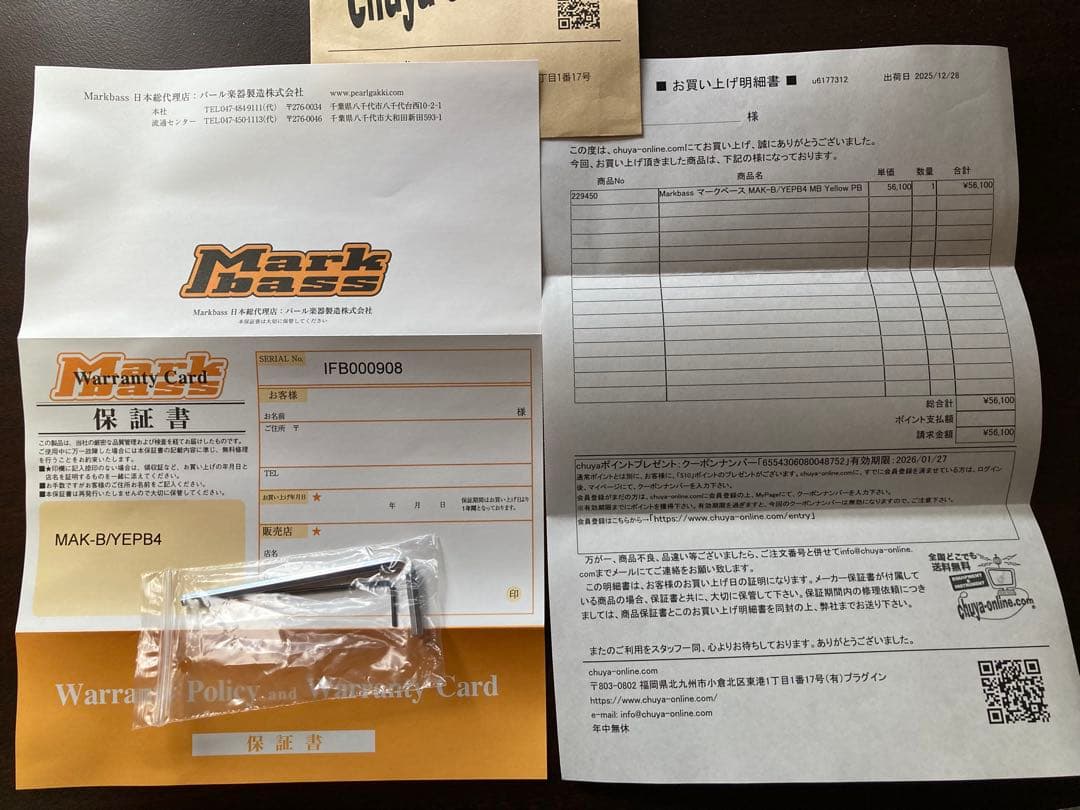 [超美品] MARKBASS / MB Yellow PB