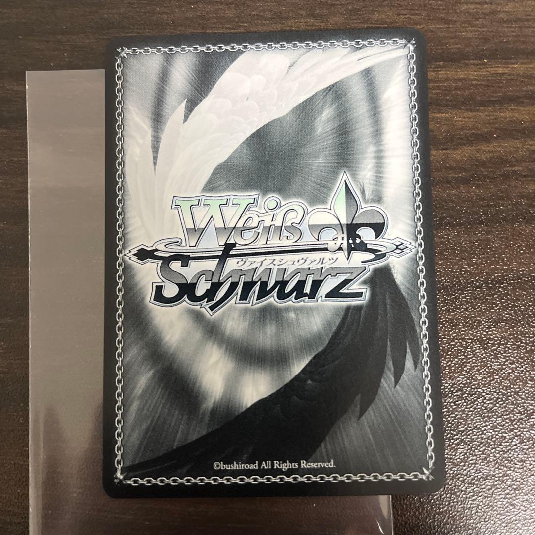 【ヴァイス】王の隣 アルベド SP