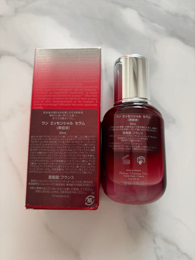 Dior ワンエッセンシャルセラム 美容液 50ml