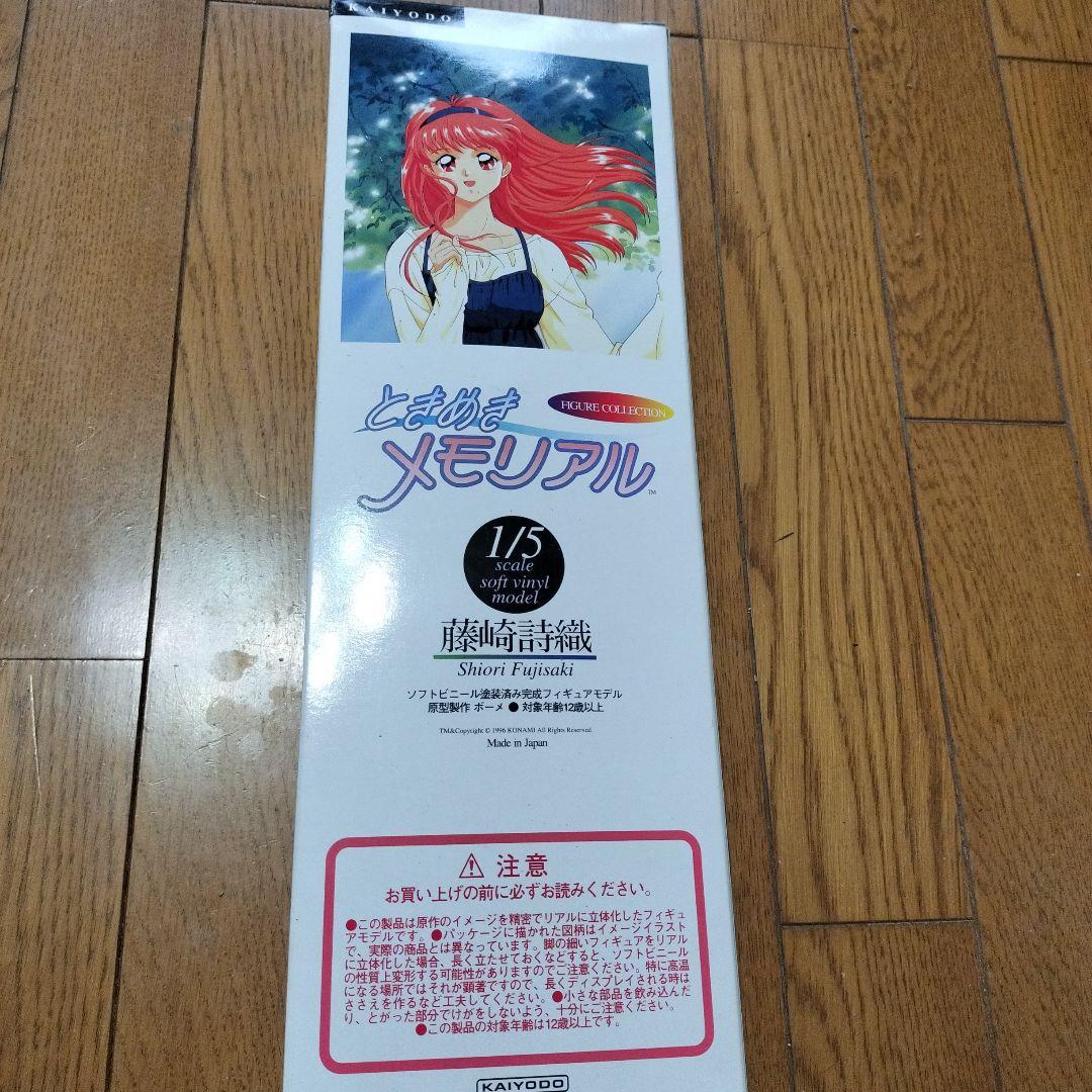 ときめきメモリアル　藤崎詩織1/5フィギュア他色々