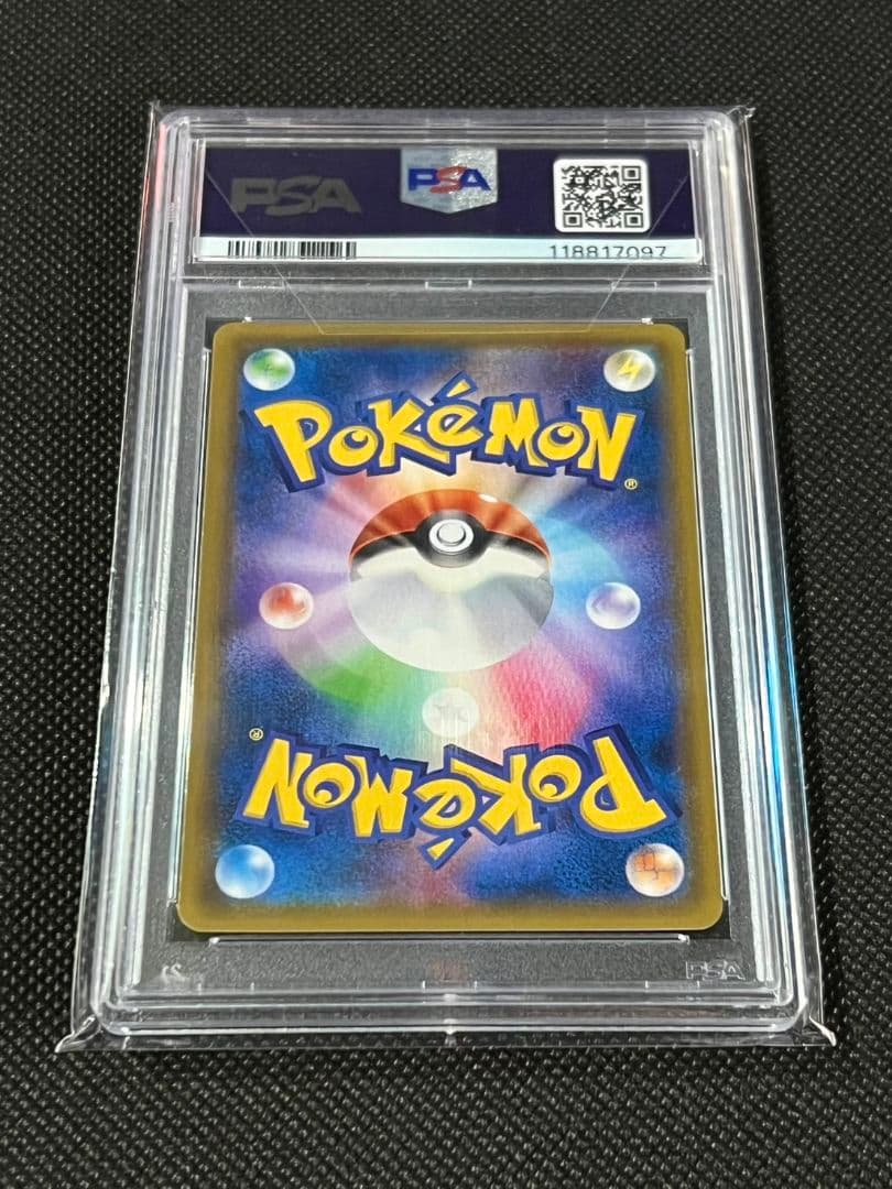 PSA10 ミュウツー＆ミュウGX TAG TEAM SR 098/094 - メルカリ