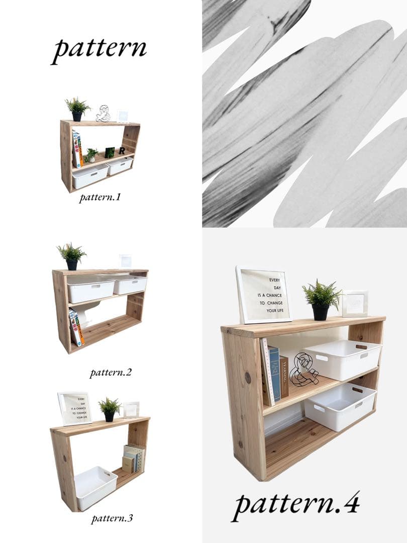 オープンシェルフ　おしゃれ収納　マガジンラック　シェルフ　ブックシェルフ　絵本棚