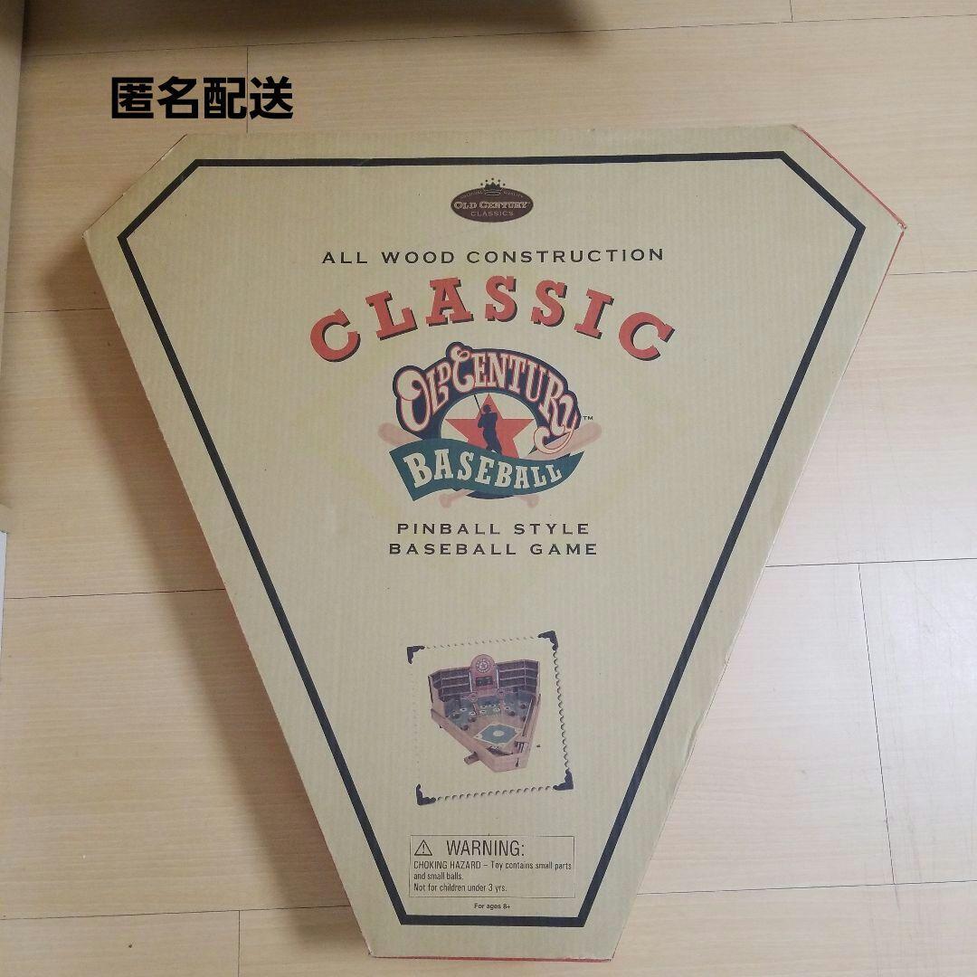 野球盤　ピンボール　木製　クラシック　センチュリー　ベースボール　激レア　廃盤