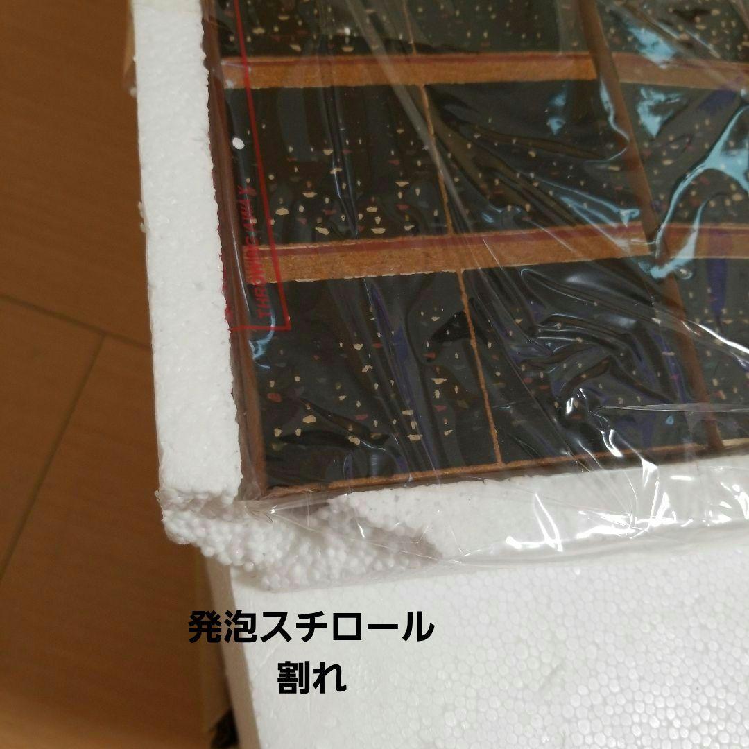 野球盤　ピンボール　木製　クラシック　センチュリー　ベースボール　激レア　廃盤