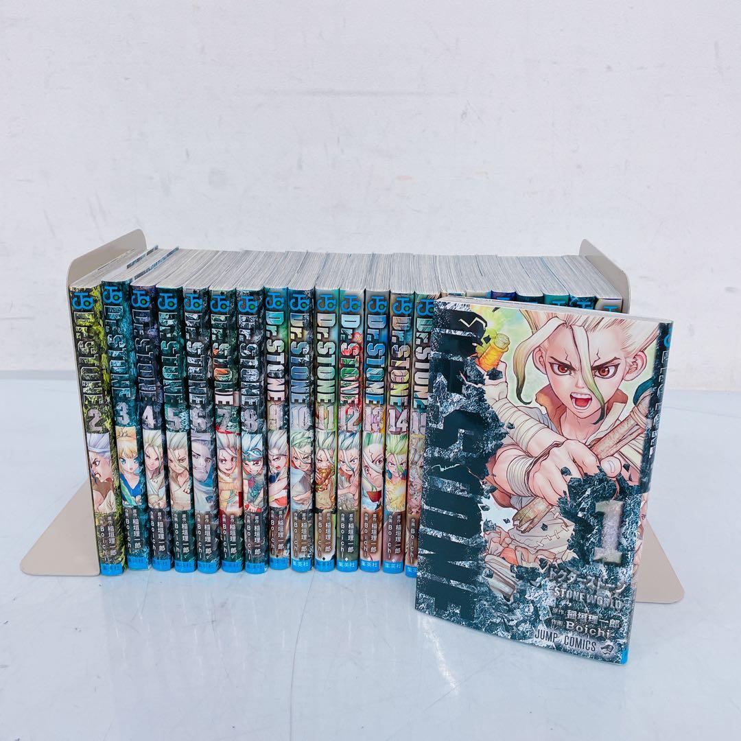 3CM4 集英社 Dr.STONE ドクターストーン 漫画 まとめ 1巻〜23巻 - メルカリ