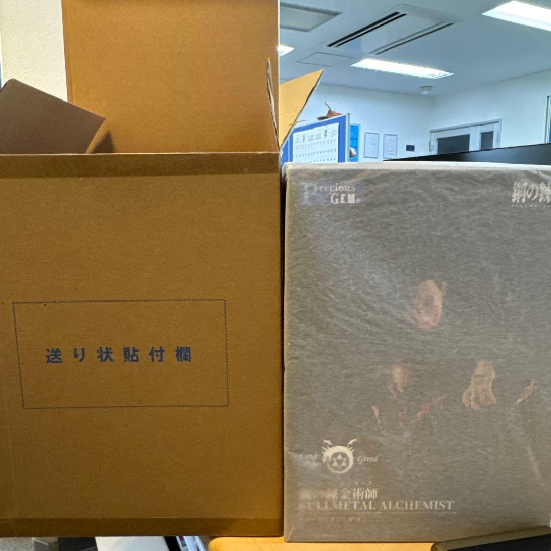 鋼の錬金術師FULLL ALCHEMISTグリード（リン・ヤオ）