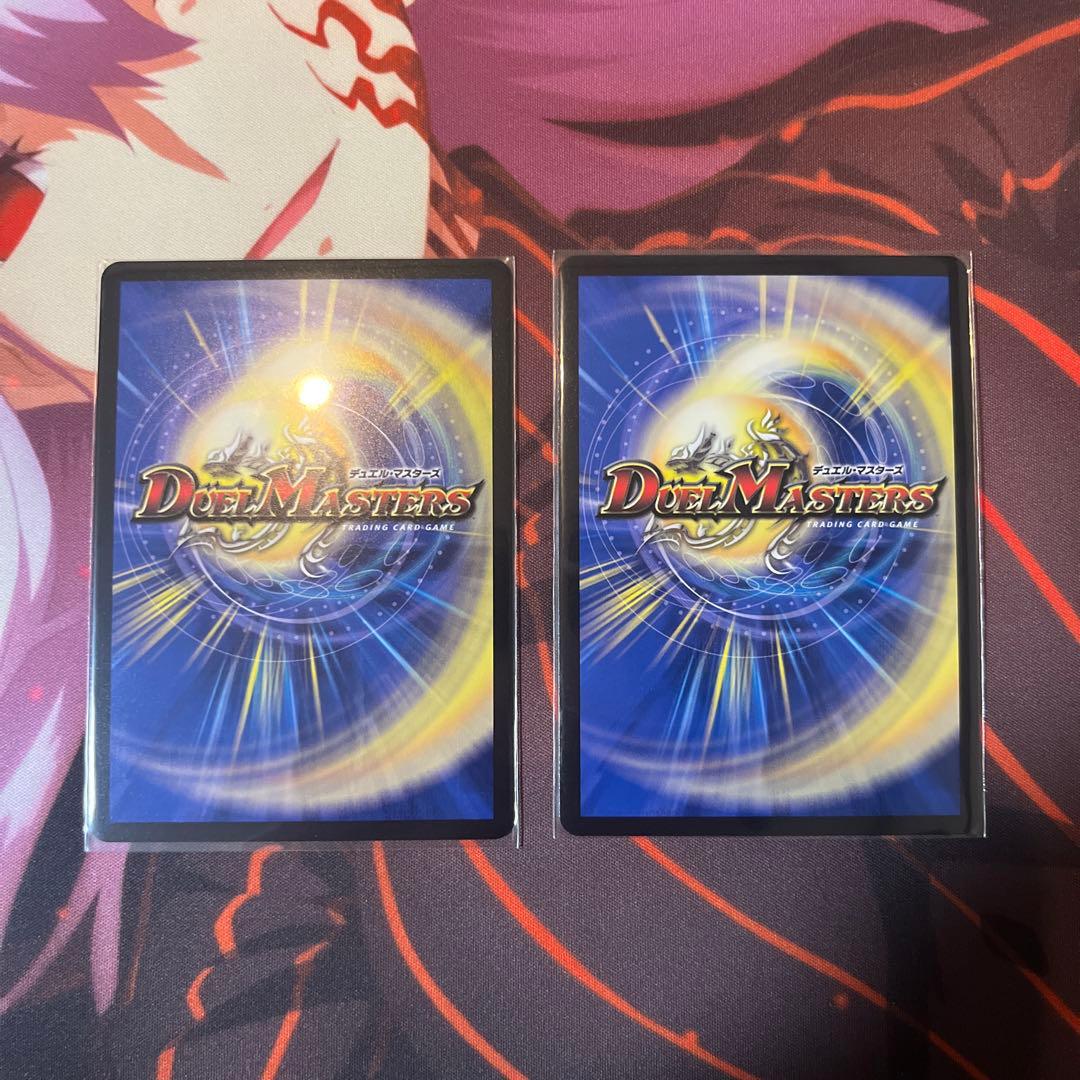 ブルー・インパルス 金トレジャー デュエマ 2枚セット - メルカリ