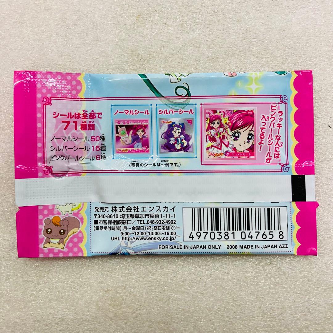 未開封品☆30パックセット】Yes!プリキュア5GoGo! シールコレクション