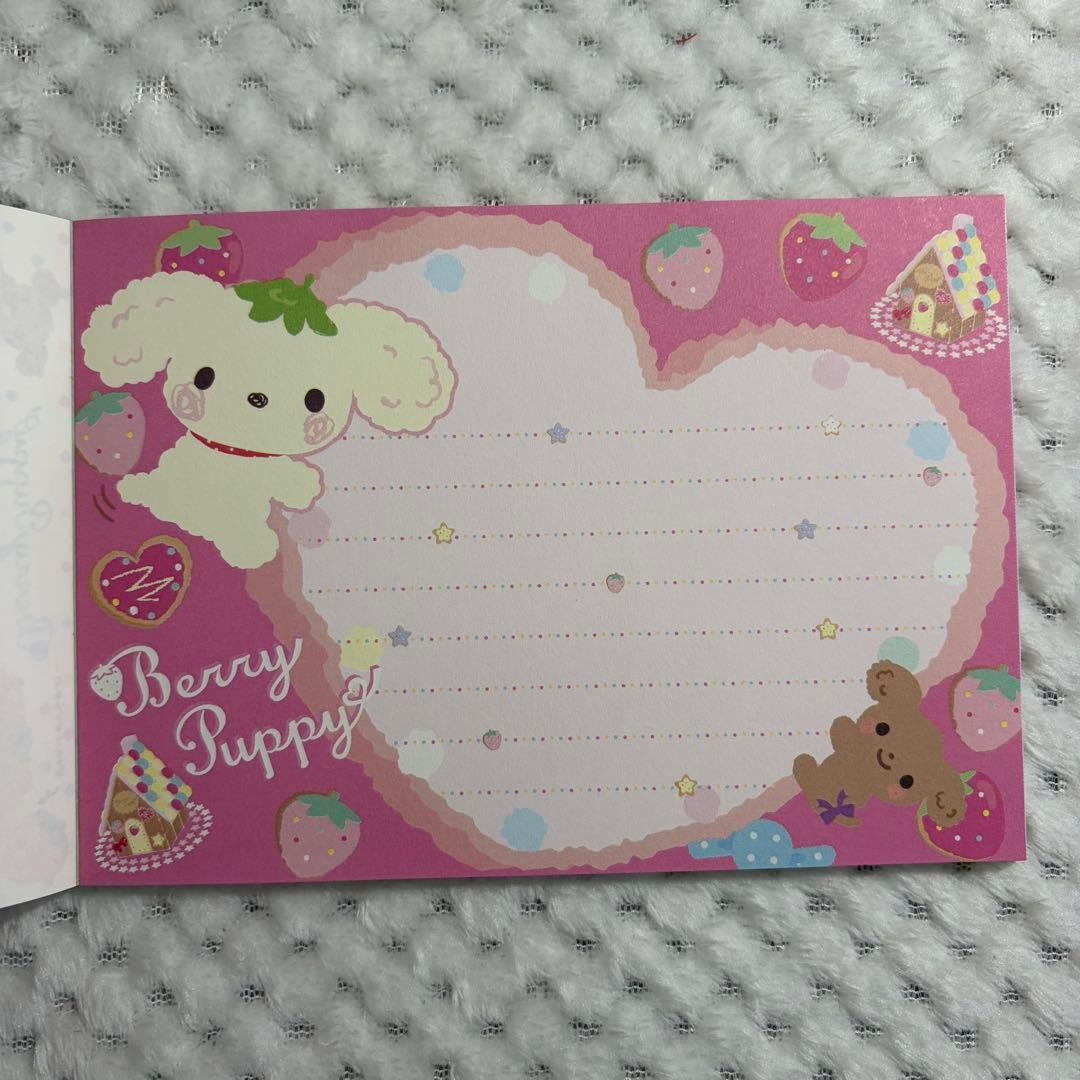 Berry Puppy メモ帳 シールつき サンエックス 平成レトロ - メルカリ