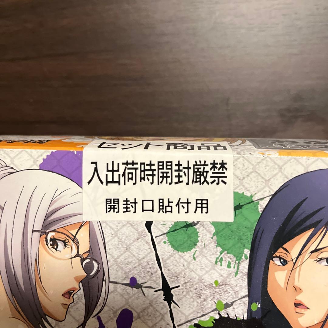 【未開封】監獄学園 プリズンスクール おふろポスターセット　平本アキラ