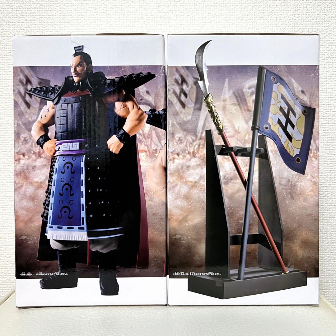 キングダム 王騎、矛 旗フィギュア Grandista -OHKI- 2点セット - メルカリ