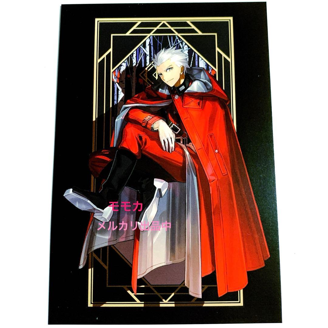 Fate ワダアルコ展 メインビジュアル ポストカード 無銘 エミヤ - メルカリ