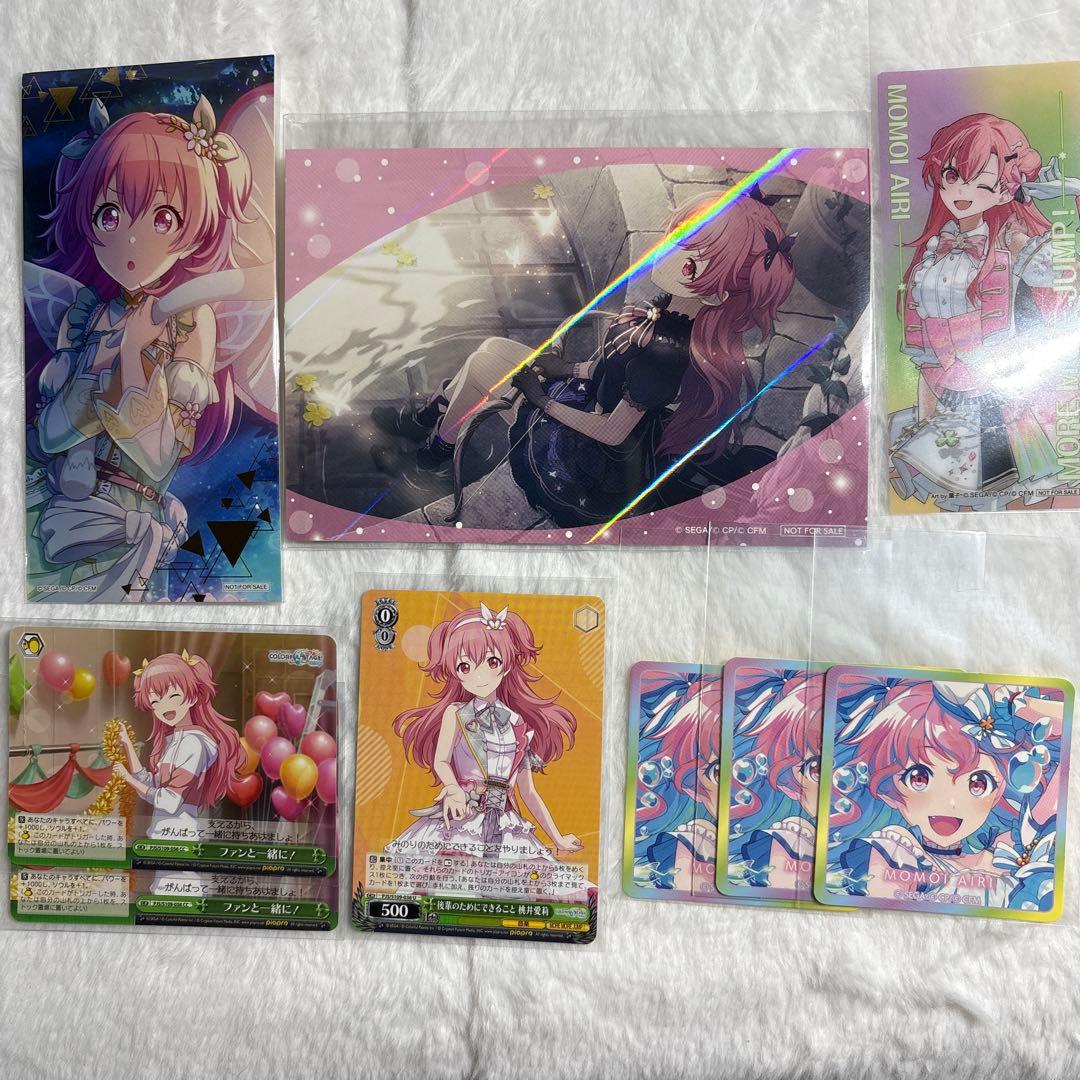 プロセカ 桃井愛莉 まとめ売り - メルカリ