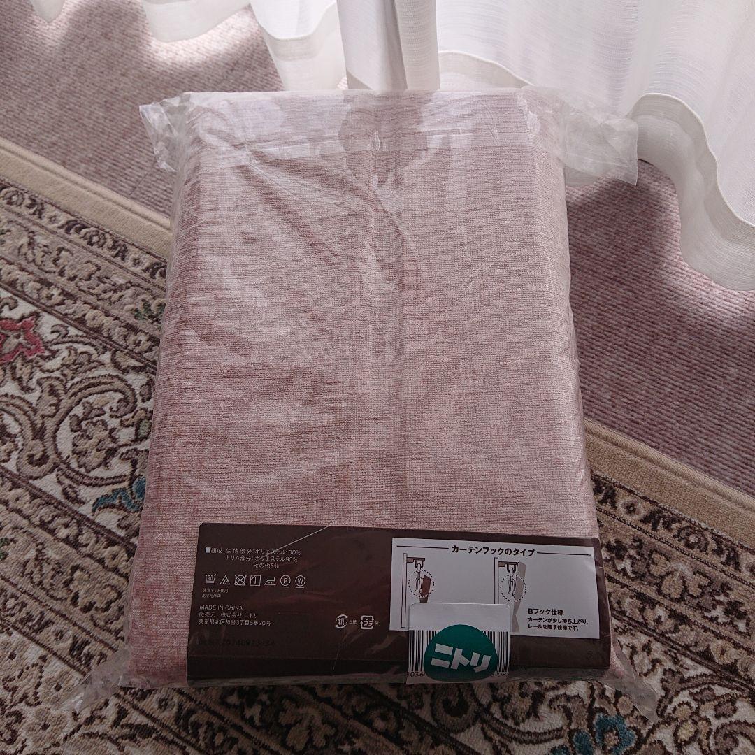 (新品)NITORI トリム(ローズ)100×200cm✕2 形状記憶ドレープ