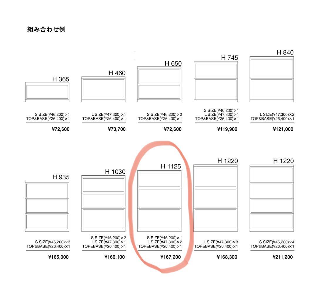 木製ラック・ウッドラック PACIFIC FURNITURE SERVICE BOOK CASE